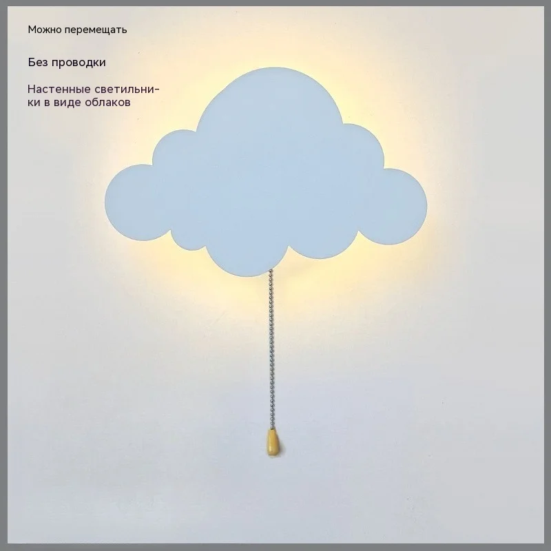 Creative Cartoon Moon Cloud ABS Rechargeable Wireless LED Wall Light Kids Bedroom Bedside Night Light Home Decor Novelty New
Creative Cartoon Moon Cloud ABS Rechargeable Wireless LED Wall Light Kids Bedroom Bedside Night Light Home Decor Novelty New