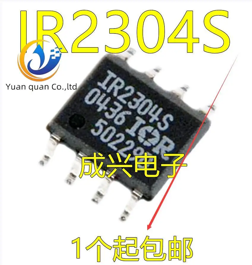 30 шт. Оригинальный Новый IR2304S IR2304 SOP-8 IR2304STRPBF мостовой драйвер-внешний переключатель
30 шт. Оригинальный Новый IR2304S IR2304 SOP-8 IR2304STRPBF мостовой драйвер-внешний переключатель