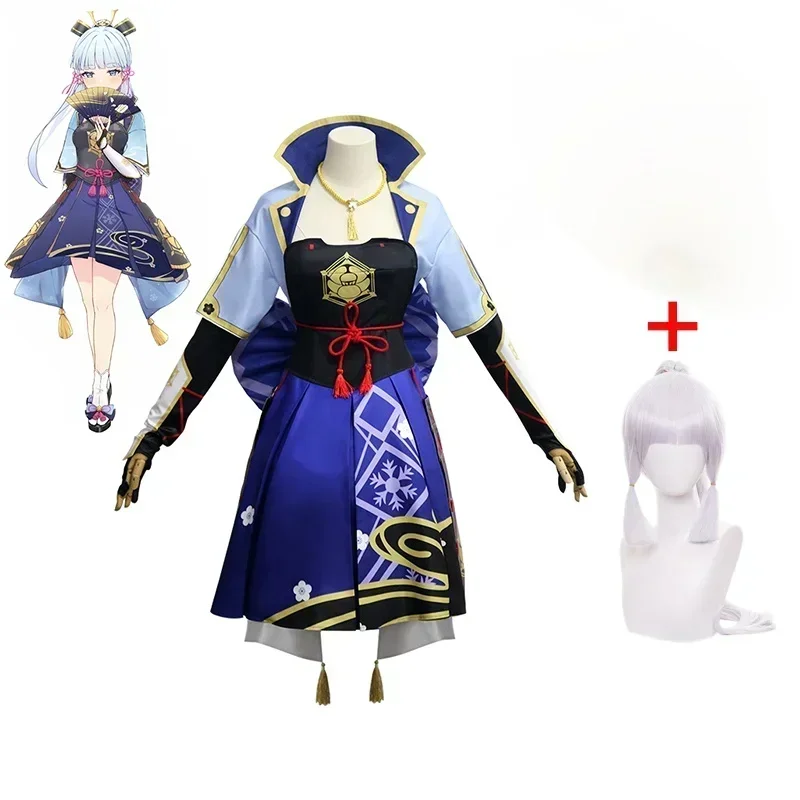 New Genshin Impact Princess Kamisato Ayaka Cosplay Costume Women's Halloween Funny Outfit With Necklace Full Comic Show Look
New Genshin Impact Princess Kamisato Ayaka Cosplay Costume Women's Halloween Funny Outfit With Necklace Full Comic Show Look