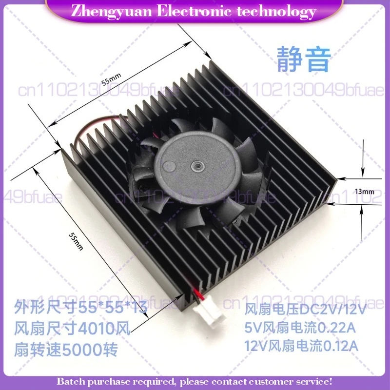 Вентилятор радиатора для видеокарты/мини-материнской платы/процессора/роутера. Размеры 55 * 55 * 13.
Вентилятор радиатора для видеокарты/мини-материнской платы/процессора/роутера. Размеры 55 * 55 * 13.