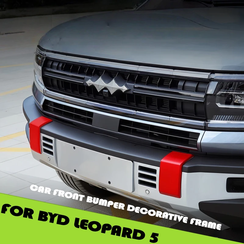 Декоративная рамка переднего бампера автомобиля, подходит для BYD Leopard 5 2023-2024, модифицированная защитная крышка переднего бампера автомобиля, детали для обновления автомобиля
Декоративная рамка переднего бампера автомобиля, подходит для BYD Leopard 5 2023-2024, модифицированная защитная крышка переднего бампера автомобиля, детали для обновления автомобиля