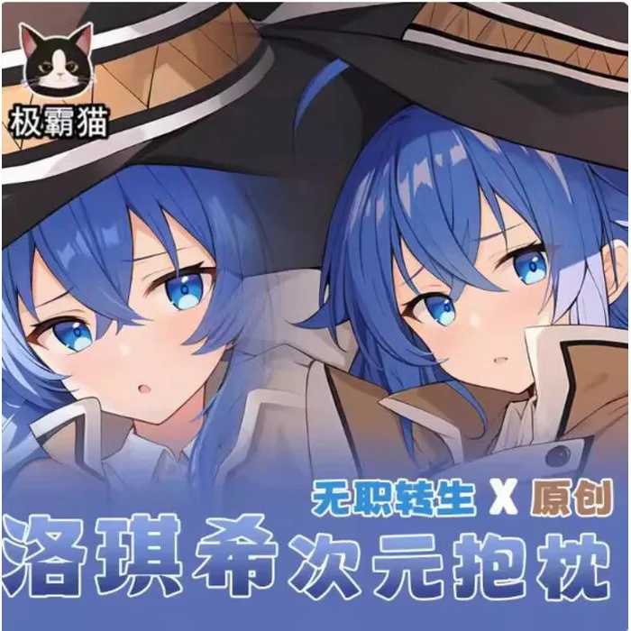 Mushoku Tensei:Jobless Reincarnation Sexy Dakimakura Hing Body Case Japanese Otaku Loli Pillow Cushion Cover Roxy JBM 1
Mushoku Tensei:Jobless Reincarnation Sexy Dakimakura Hing Body Case Japanese Otaku Loli Pillow Cushion Cover Roxy JBM 1