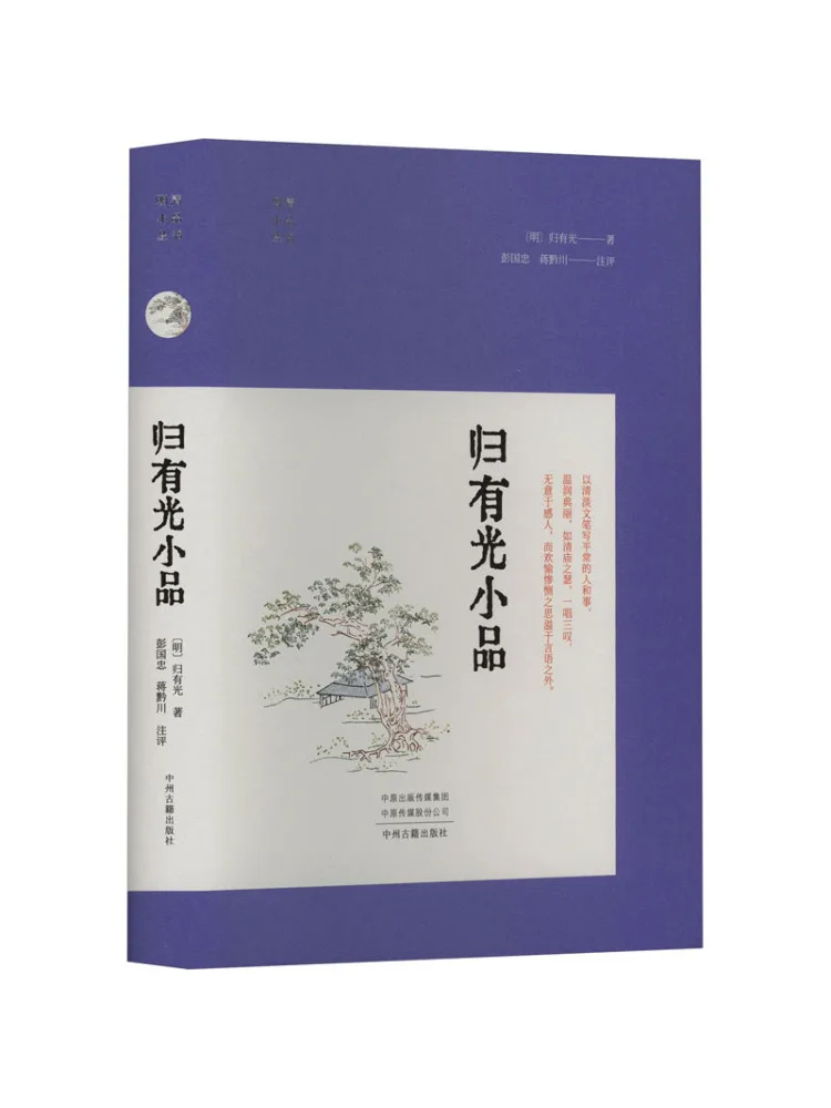 Книга-Winshare Return To Light Essays
Книга-Winshare Return To Light Essays