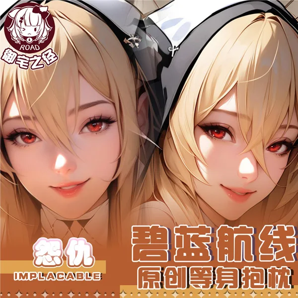 Azur Lane Implacable Anime Game Dakimakura Hing Body PillowCase Cushion Otaku Bed Linings Xmas
Azur Lane Implacable Anime Game Dakimakura Hing Body PillowCase Cushion Otaku Bed Linings Xmas