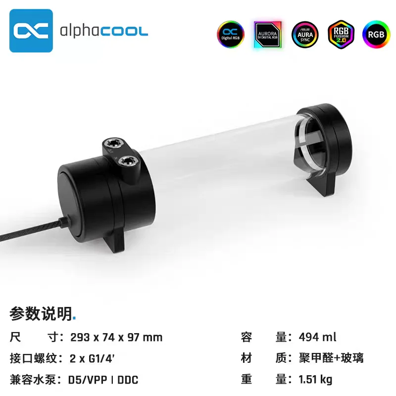 Alphacool Core 70 Tube Reservoir D5 with VPP Apex PWM Pump 5V aRGB For Computer Water Cooling Systems
Alphacool Core 70 Tube Reservoir D5 with VPP Apex PWM Pump 5V aRGB For Computer Water Cooling Systems