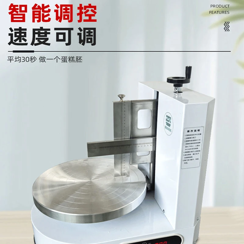 4-12 Inch Automatic Cake Cream Spreading Coating Filling Machine Electric Cake Bread Cream Decoration Spreader Smoothing Machine
4-12 Inch Automatic Cake Cream Spreading Coating Filling Machine Electric Cake Bread Cream Decoration Spreader Smoothing Machine