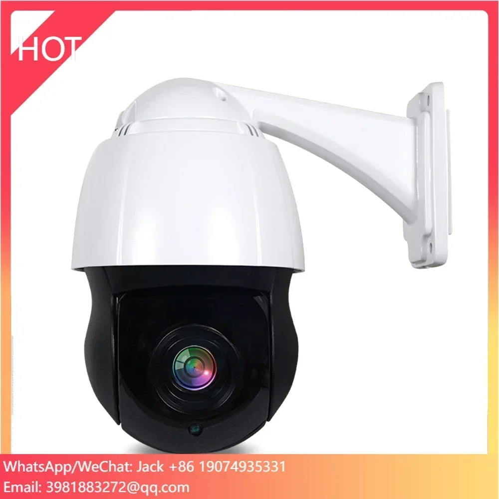 1080P 20X Of 4. 5 Inch PTZ Speed High Dome Camera
1080P 20X Of 4. 5 Inch PTZ Speed High Dome Camera