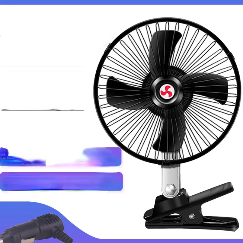 Car mounted fan 24V, large truck 12V, automotive refrigeration, large wind power van, powerful cooling, silent small electricfan
Car mounted fan 24V, large truck 12V, automotive refrigeration, large wind power van, powerful cooling, silent small electricfan
