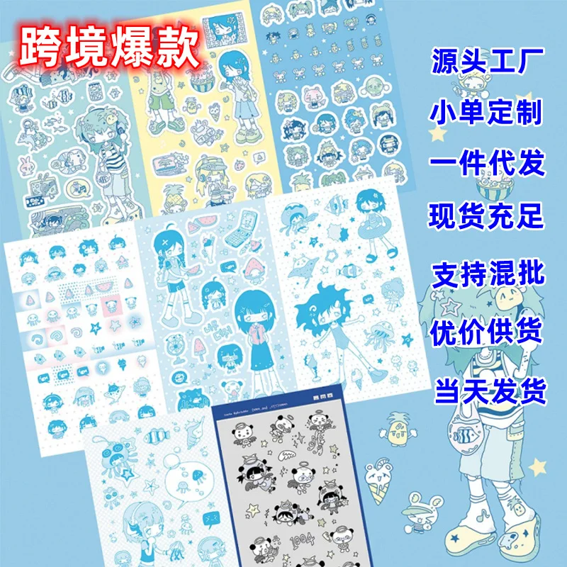 Summer Girl Korean Vintage Stickers Character Journal Cross Border Hot Sale Ins Korean Gooka DIY for Craft Creative Supply
Summer Girl Korean Vintage Stickers Character Journal Cross Border Hot Sale Ins Korean Gooka DIY for Craft Creative Supply