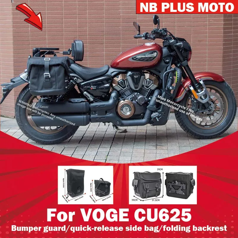 【Premium】For VOGE cu625 guard guard backrest side bag modification accessories AMT auto/manual folding backrest bumper
【Premium】For VOGE cu625 guard guard backrest side bag modification accessories AMT auto/manual folding backrest bumper