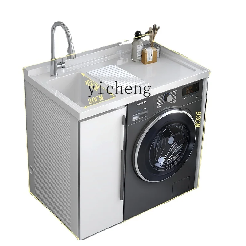 Yy Alumimum Washing Machine Cabinet Combination Balcony Integrated Companion Tank Quartz Stone
Yy Alumimum Washing Machine Cabinet Combination Balcony Integrated Companion Tank Quartz Stone