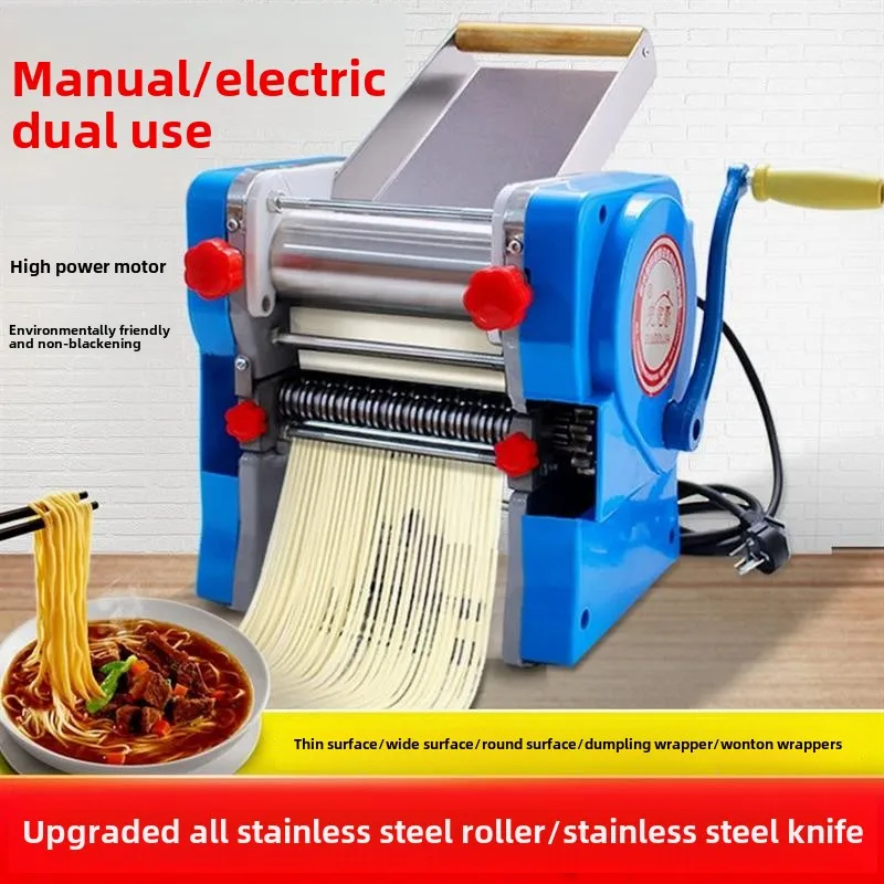 Noodle machine flashlight dual-purpose household small stainless steel electric noodle machine kneading machine
Noodle machine flashlight dual-purpose household small stainless steel electric noodle machine kneading machine