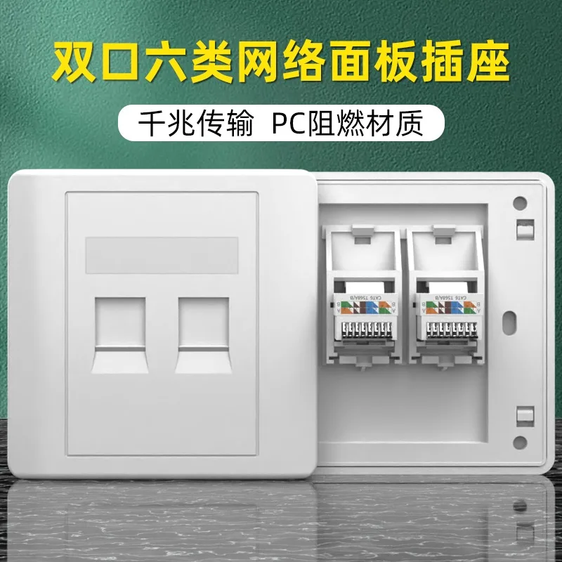 wall socket panel rj45 jack modular 2 Port cat5e cat6 pc Keystone Wall Face plate Faceplate toolless 86mm computer
wall socket panel rj45 jack modular 2 Port cat5e cat6 pc Keystone Wall Face plate Faceplate toolless 86mm computer