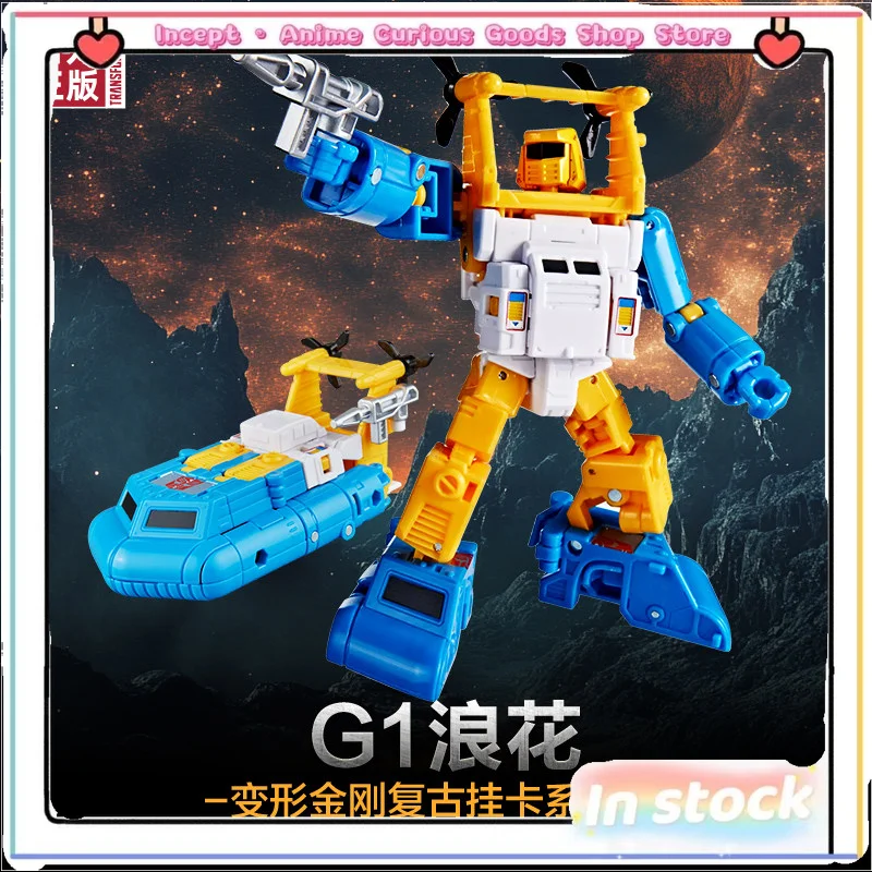 In Stock Transformation Toys Retro Hanging Card Series G1 Spray Fans Favorite Collectible Gift
In Stock Transformation Toys Retro Hanging Card Series G1 Spray Fans Favorite Collectible Gift