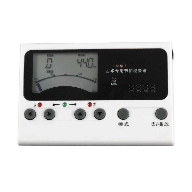 Wonderful things, many guzheng tuners, guzheng tuners, metronomes, timers, three-in-one 
Wonderful things, many guzheng tuners, guzheng tuners, metronomes, timers, three-in-one