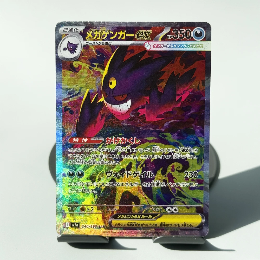 Японский набор PTCG PKM M2a Mega Gengar Charizard X Gardevoir Lucario DIY Реплика классической коллекции игровых аниме-карточек
Японский набор PTCG PKM M2a Mega Gengar Charizard X Gardevoir Lucario DIY Реплика классической коллекции игровых аниме-карточек