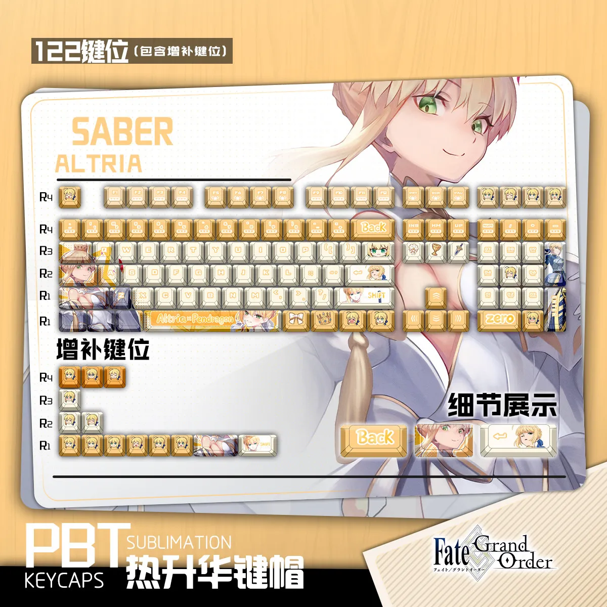 Saber 122 PBT Keycaps FGO Fate Grand Order DYE Sublimation Key Cover Cherry Cross MX Switch Key Caps for Mechanical Keyboard
Saber 122 PBT Keycaps FGO Fate Grand Order DYE Sublimation Key Cover Cherry Cross MX Switch Key Caps for Mechanical Keyboard