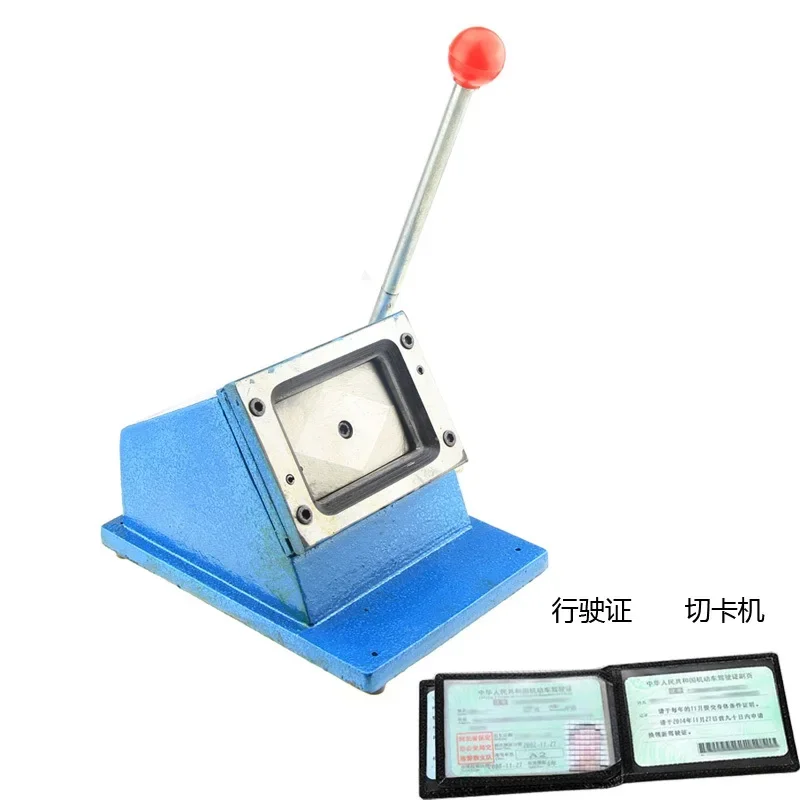 Automobile driving license card cutting machine 88 * 60 manual heavy duty desktop card punching motor vehicle image cutter
Automobile driving license card cutting machine 88 * 60 manual heavy duty desktop card punching motor vehicle image cutter