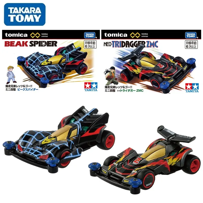 TAKARA TOMY Tomica Bakusou Kyoudai Let's & Go BEAK SPIDER NEO-TRIDAGGER ZMC Alloy Toy Vehicle Diecast Metal Model
TAKARA TOMY Tomica Bakusou Kyoudai Let's & Go BEAK SPIDER NEO-TRIDAGGER ZMC Alloy Toy Vehicle Diecast Metal Model