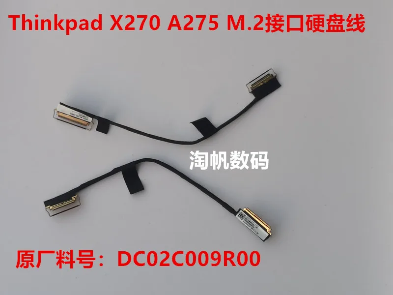 suit for Lenovo Thinkpad X270 A275 M.2 Interface Hard Disk Cable SSD Hard Disk Data Cable DC02C009R00
suit for Lenovo Thinkpad X270 A275 M.2 Interface Hard Disk Cable SSD Hard Disk Data Cable DC02C009R00