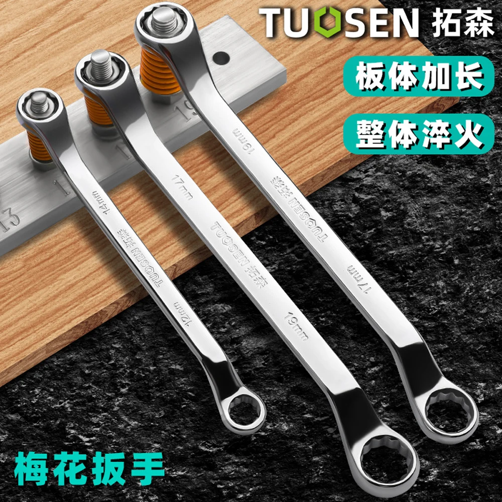 Double-Ended Wrenches Torx Wrench Box End Wrench Socket Combination Wrench Multifunctional Glasses Wrench Auto Repair Hand Tools
Double-Ended Wrenches Torx Wrench Box End Wrench Socket Combination Wrench Multifunctional Glasses Wrench Auto Repair Hand Tools