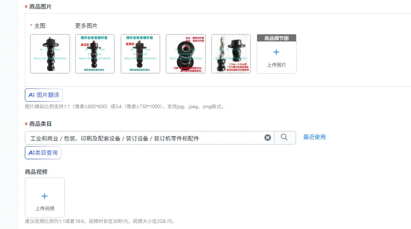 single-phase well pump self-priming pump accessories household screw head screw sleeve anti-lock universal
single-phase well pump self-priming pump accessories household screw head screw sleeve anti-lock universal