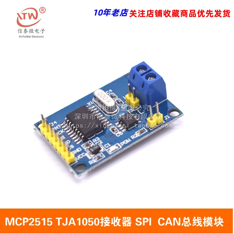 Mc2515 Tja1050 приемник SPI 51 одночиповый микрокомпьютерный программный модуль Can-шины
Mc2515 Tja1050 приемник SPI 51 одночиповый микрокомпьютерный программный модуль Can-шины