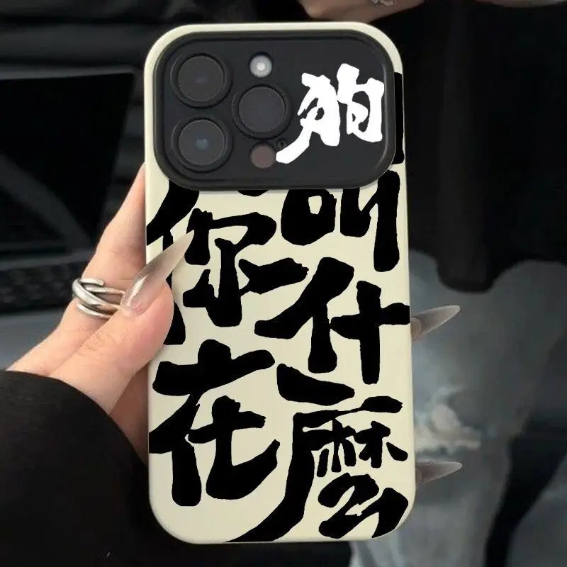 Chinese characters Luxury phone case for iphone 13 pro max 14 plus 11 12 Camera protective cover for iphone xr xs x 7 8 plus se2
Chinese characters Luxury phone case for iphone 13 pro max 14 plus 11 12 Camera protective cover for iphone xr xs x 7 8 plus se2