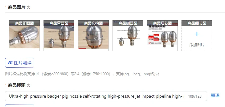 Ultra-high pressure badger pig nozzle self-rotating high-pressure jet impact pipeline high-intensity cleaning
Ultra-high pressure badger pig nozzle self-rotating high-pressure jet impact pipeline high-intensity cleaning
