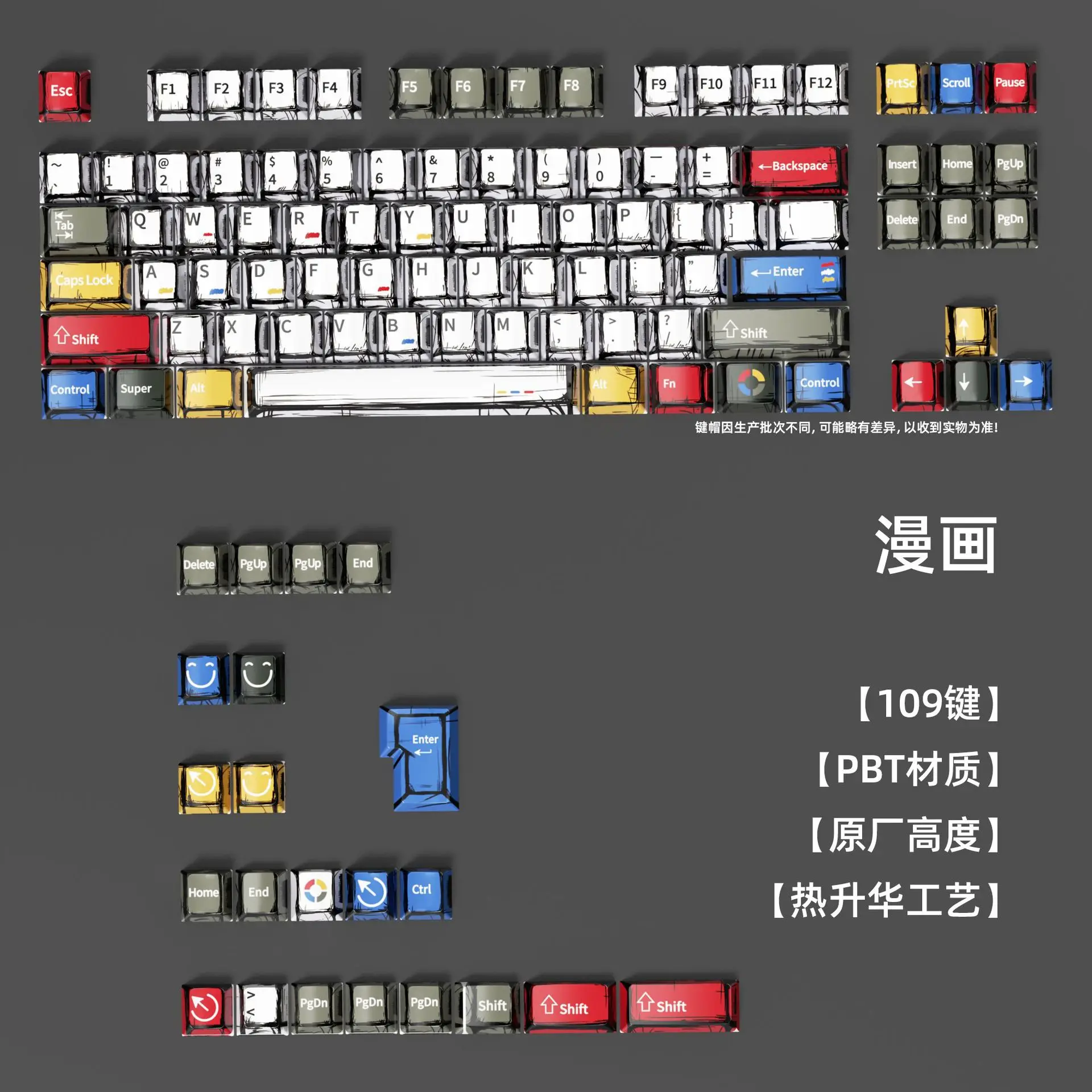 Graffiti manga wind keycap 109 keys hot sublimation process custom mechanical keyboard personalized keycap
Graffiti manga wind keycap 109 keys hot sublimation process custom mechanical keyboard personalized keycap
