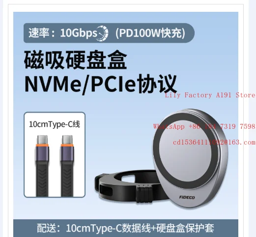 2230 Magnetic M2 hard disk box nvme mobile solid state application
2230 Magnetic M2 hard disk box nvme mobile solid state application