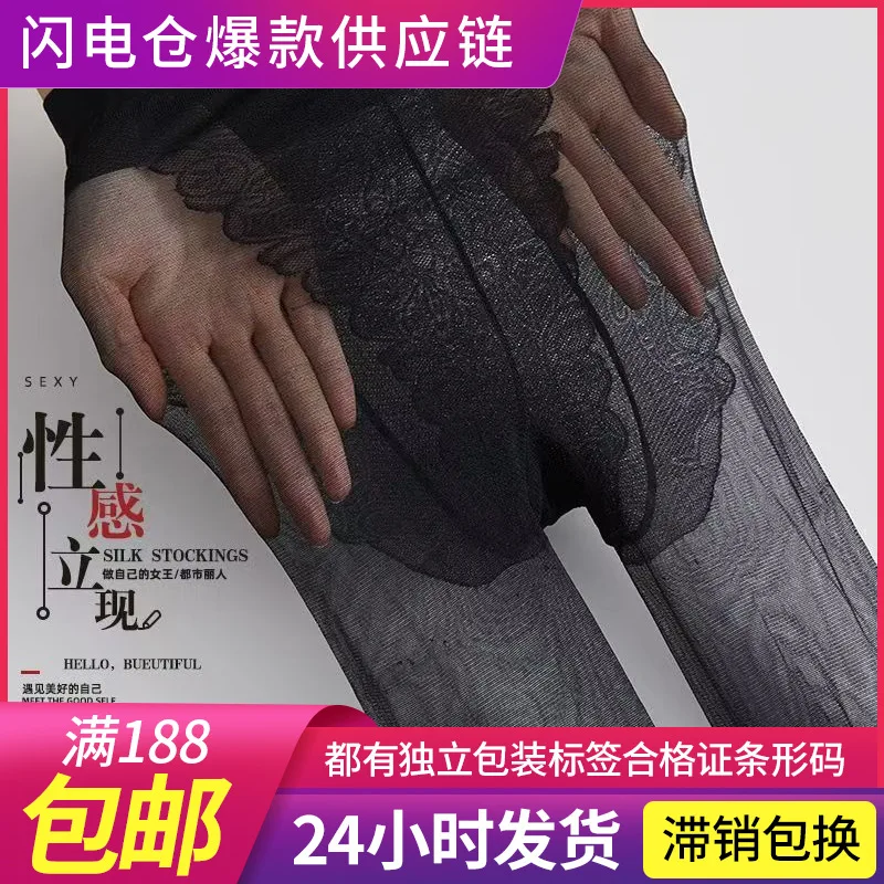 Langsha bikini stockings women's spring and summer ultra-thin invisible anti-hook sexy pantyhose bottom socks women ZT6648
Langsha bikini stockings women's spring and summer ultra-thin invisible anti-hook sexy pantyhose bottom socks women ZT6648