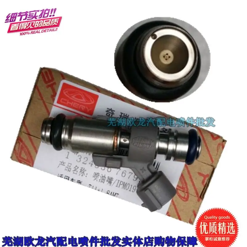 Топливная форсунка двигателя для Chery Tiggo/Tiggo 3 A21-1112011 AMT 1,8 л
Топливная форсунка двигателя для Chery Tiggo/Tiggo 3 A21-1112011 AMT 1,8 л