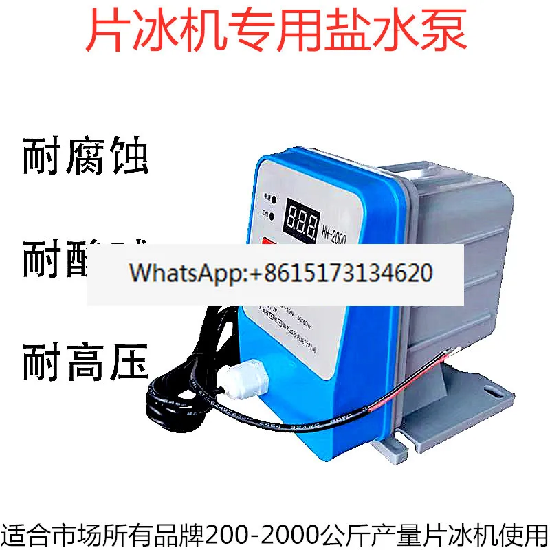 Flake ice machine Salt water pumpCommercial /machine Salt metering pump/flake machine / full switch special accessories
Flake ice machine Salt water pumpCommercial /machine Salt metering pump/flake machine / full switch special accessories