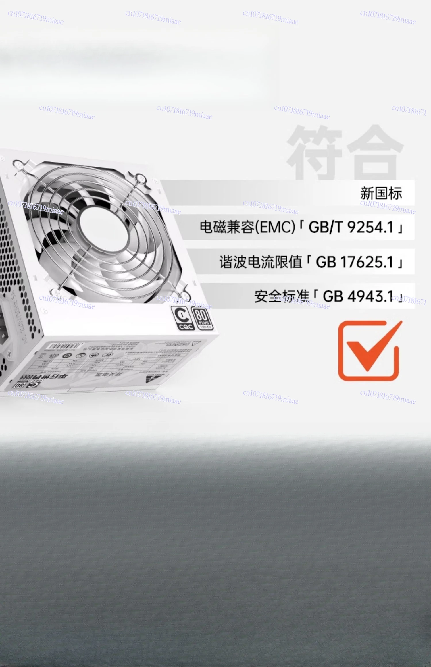 Power Supply 650W Silent, Computer Power Supply Desktop Host Box, White Power Supply 750W
Power Supply 650W Silent, Computer Power Supply Desktop Host Box, White Power Supply 750W
