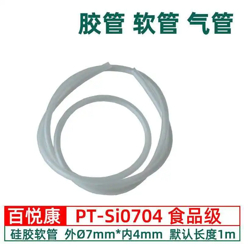 5-meter sale of PVC silicone PTFE tube, thickened, ozone resistant, acid and alkali resistant PTFE F46 PFA PTFE tube
5-meter sale of PVC silicone PTFE tube, thickened, ozone resistant, acid and alkali resistant PTFE F46 PFA PTFE tube