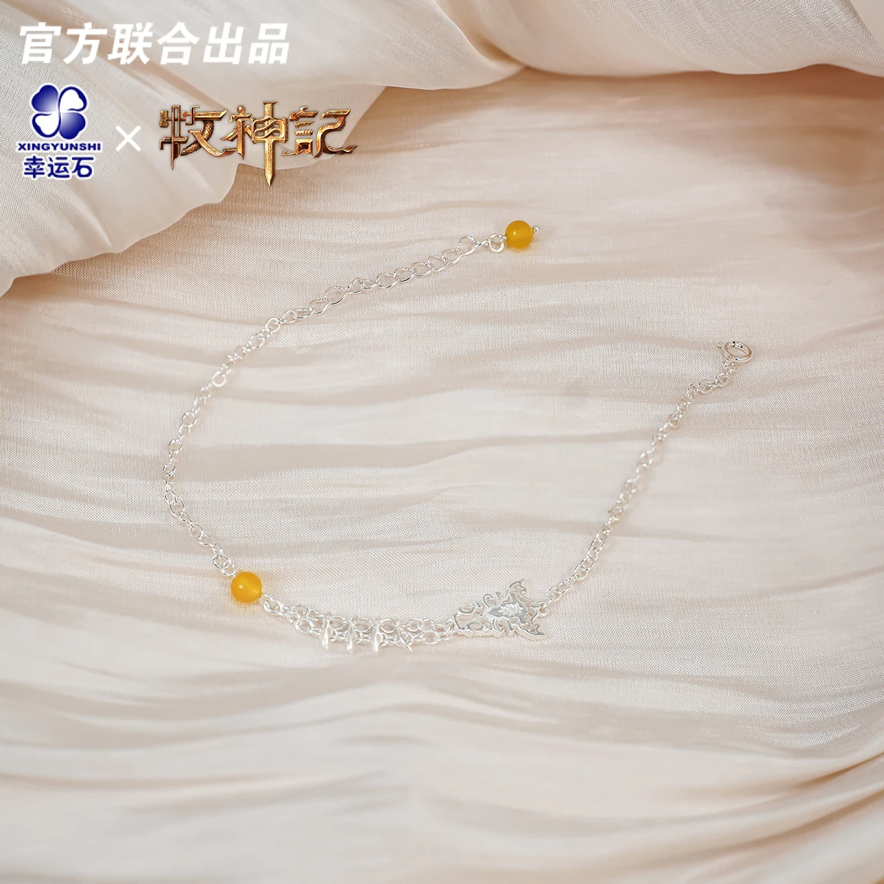 Браслет Tales of Herding ling yuxiu, серебро 925, аниме, официальная коллекция продуктов, подарочные товары, ювелирные изделия, ожерелье, украшение
Браслет Tales of Herding ling yuxiu, серебро 925, аниме, официальная коллекция продуктов, подарочные товары, ювелирные изделия, ожерелье, украшение