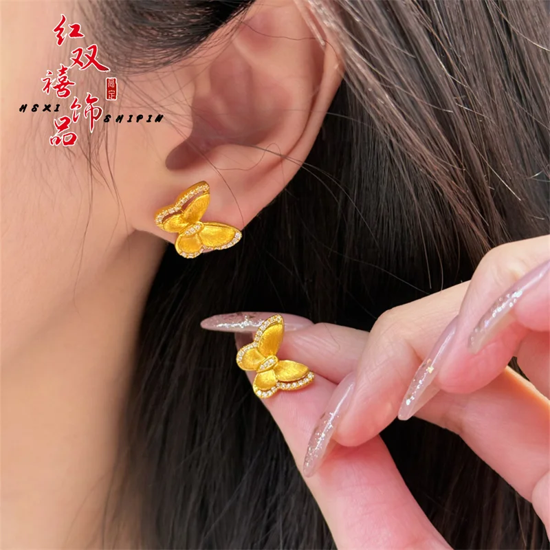 New AU750 18K Butterfly Inlaid Real Gold Earrings for Women, Simple and High end Jewelry Earrings Wholesale
New AU750 18K Butterfly Inlaid Real Gold Earrings for Women, Simple and High end Jewelry Earrings Wholesale