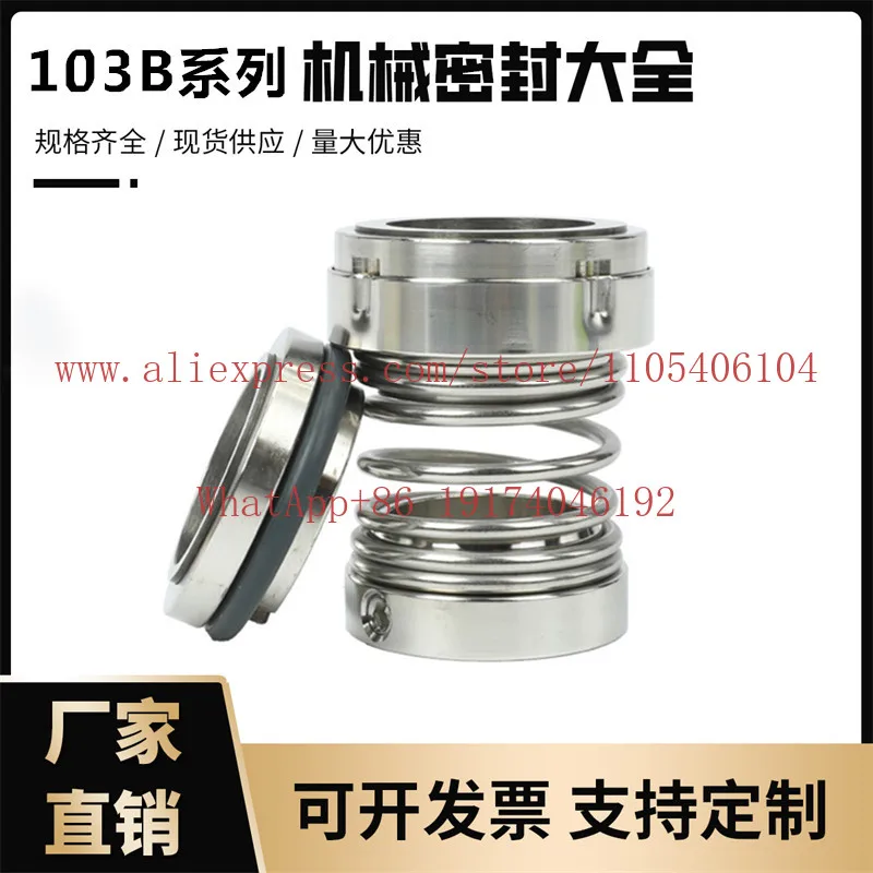 Mechanical Seal Sanitary Pump 103-22/25/30/35/Food Grade Stainless Steel Water Seal/Shaft Seal/High Temperature Resistance
Mechanical Seal Sanitary Pump 103-22/25/30/35/Food Grade Stainless Steel Water Seal/Shaft Seal/High Temperature Resistance