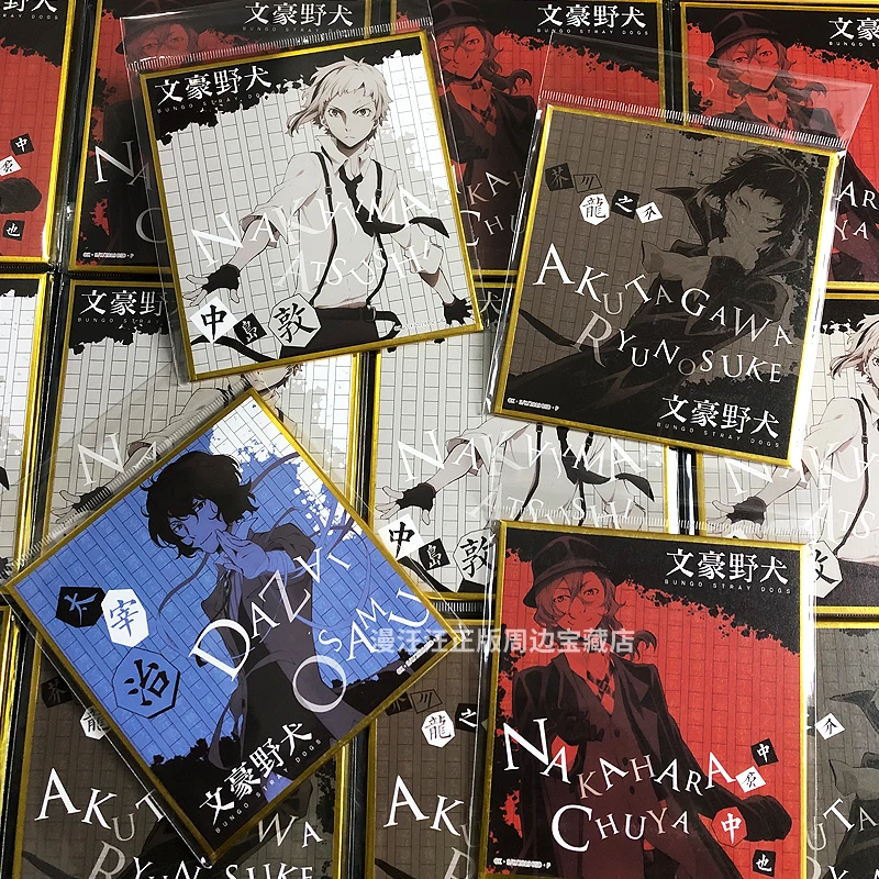 Аниме Bungo бродячие собаки Kunikida Doppo Edogawa Rampo Косплей Великолепная тонкая цветная бумага креативная маленькая открытка подарок на день рождения Рождество
Аниме Bungo бродячие собаки Kunikida Doppo Edogawa Rampo Косплей Великолепная тонкая цветная бумага креативная маленькая открытка подарок на день рождения Рождество