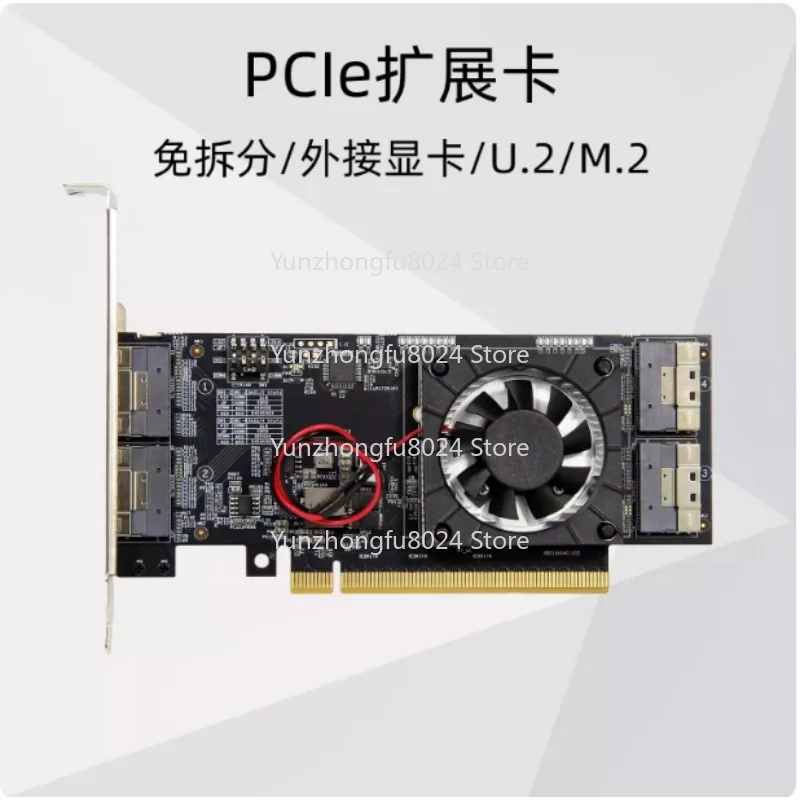 SB-PLX8749 External Graphics Card Pcie Expansion Card Split-Free M. 2 Nvme SSD U. 2 Integrated Compatibility Module
SB-PLX8749 External Graphics Card Pcie Expansion Card Split-Free M. 2 Nvme SSD U. 2 Integrated Compatibility Module