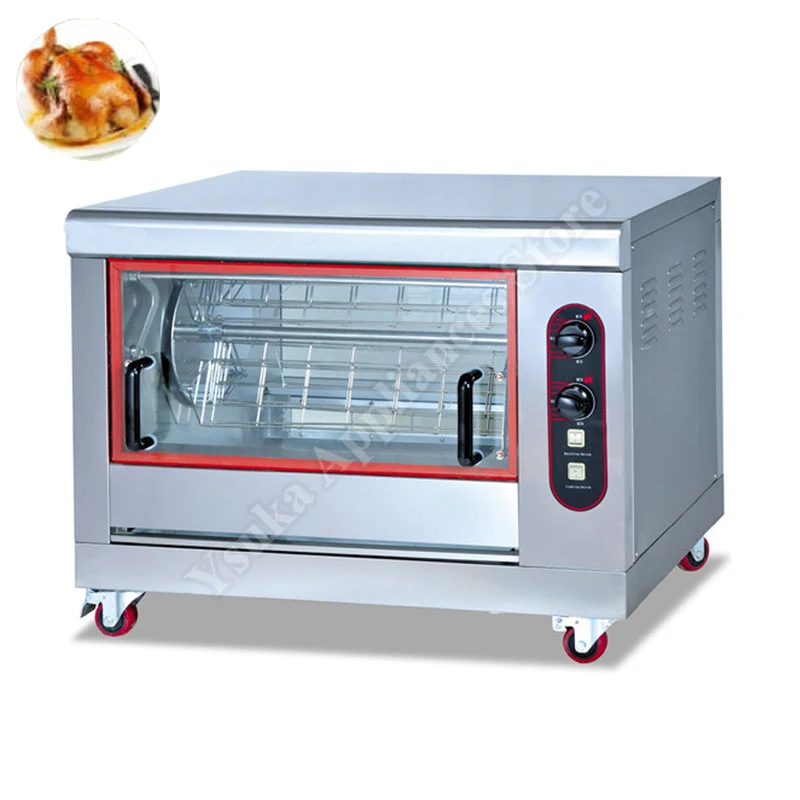 Rotisserie Oven Commercial Horizontal Gas Rotating Roaster Grill Oven Automatic Stainless SteelRotary Chicken Rotisserie
Rotisserie Oven Commercial Horizontal Gas Rotating Roaster Grill Oven Automatic Stainless SteelRotary Chicken Rotisserie