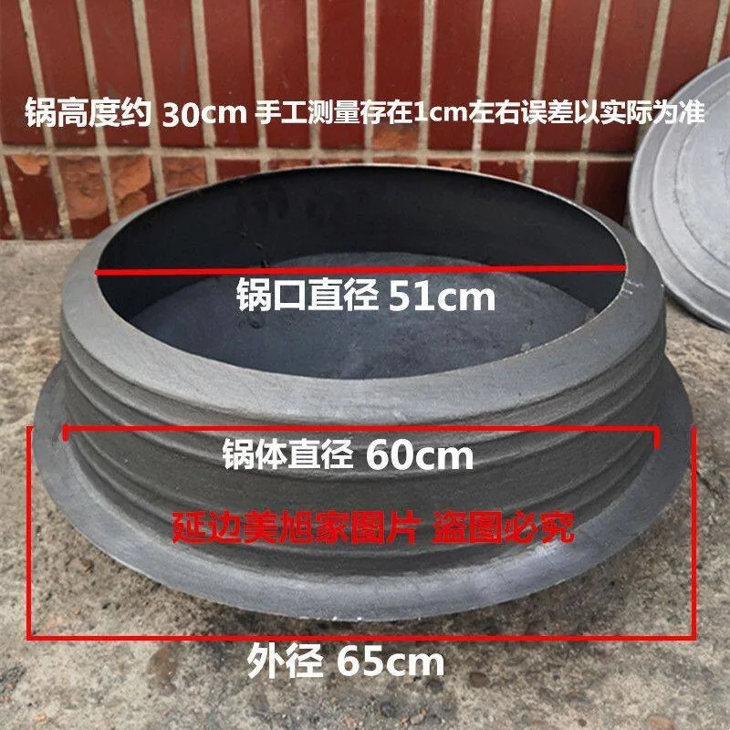 Ethnic Pot Rural Iron Pot Restaurant Canteen Stew Pot Old-fashioned Iron Pot.
Ethnic Pot Rural Iron Pot Restaurant Canteen Stew Pot Old-fashioned Iron Pot.