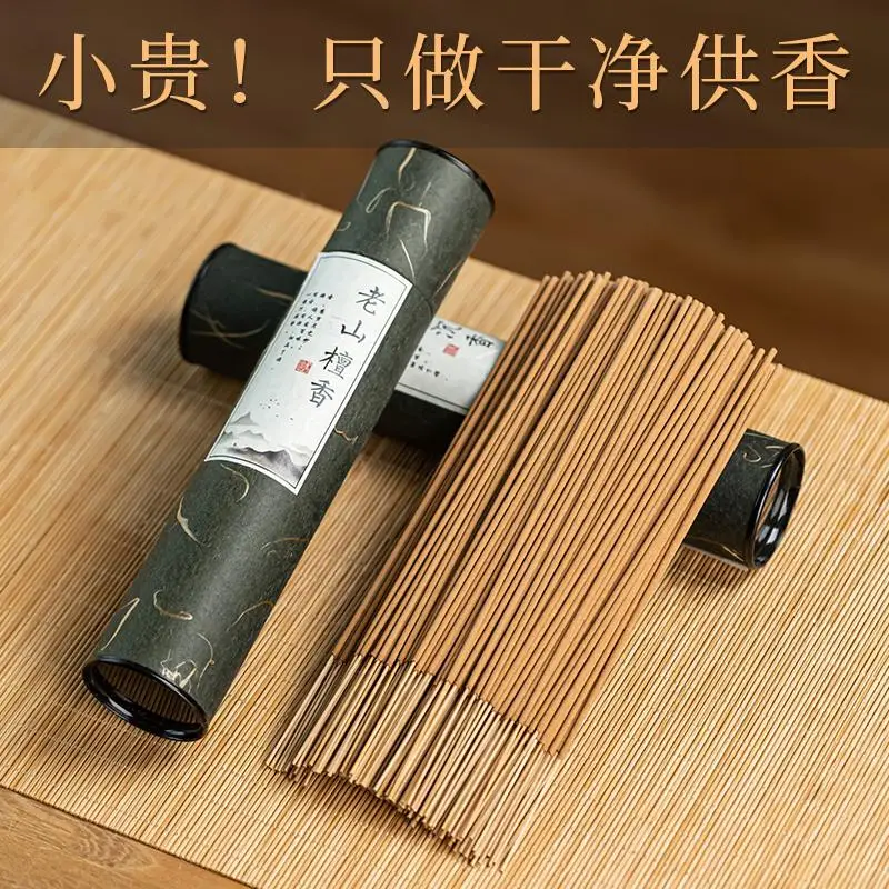 Offering incense, Buddhist. 21cm bamboo stick, household indoor agarwood, thread, slight smoke 
Offering incense, Buddhist. 21cm bamboo stick, household indoor agarwood, thread, slight smoke