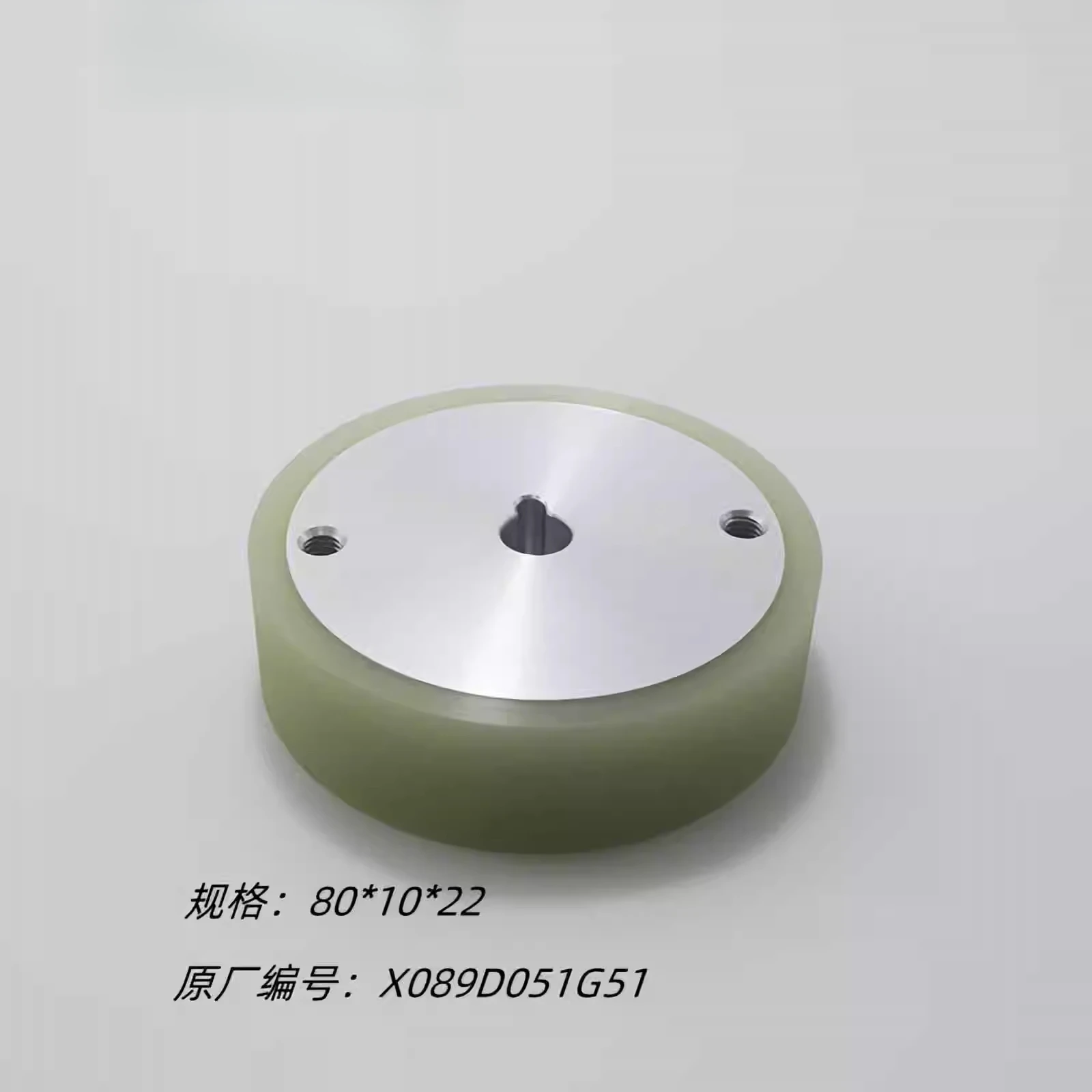 Wire Cutting Accessories Suitable for Machine Tool Tension Wheel M425, Yuli Rubber Expansion Wheel X058D912G51
Wire Cutting Accessories Suitable for Machine Tool Tension Wheel M425, Yuli Rubber Expansion Wheel X058D912G51