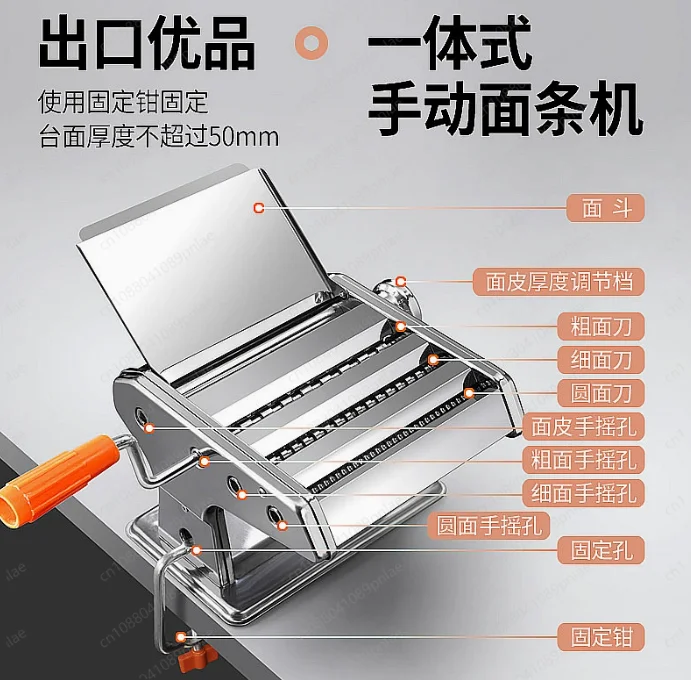 Ручная пресс-машина для лапши из нержавеющей стали для дома
Ручная пресс-машина для лапши из нержавеющей стали для дома