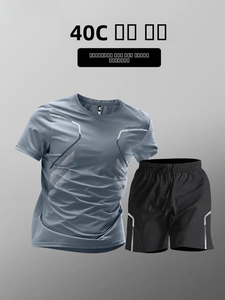 Элитный мужской спортивный костюм из ледяного шелка: футболка с коротким рукавом и шорты для фитнеса, бега, летнего повседневного спорта, молодежный комплект
Элитный мужской спортивный костюм из ледяного шелка: футболка с коротким рукавом и шорты для фитнеса, бега, летнего повседневного спорта, молодежный комплект