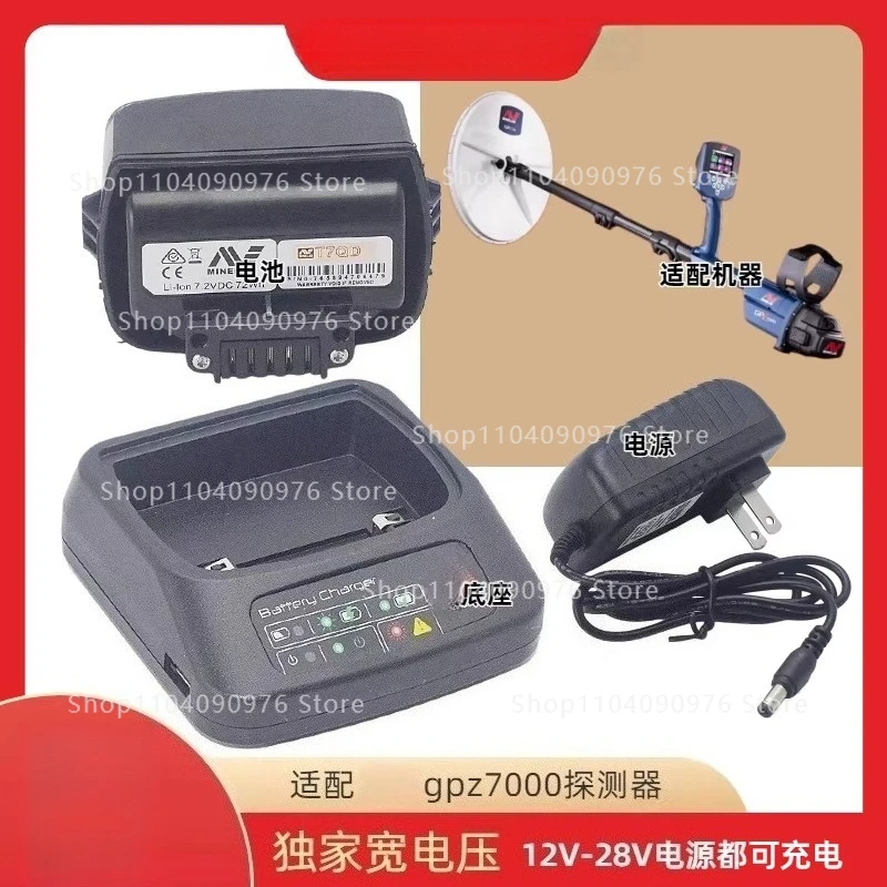 Accessories Detector Three-piece GPZ7000 Accessories Battery, Power Supply, Charging Base ctx3030
Accessories Detector Three-piece GPZ7000 Accessories Battery, Power Supply, Charging Base ctx3030