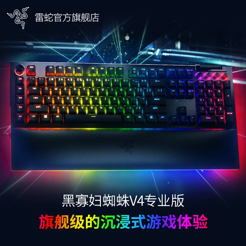 Teclado Razer Blackwidow V4 Mechnical Keyboard Professional Version of Computer Game Keyboard Colorful Light Bowl Holder
Teclado Razer Blackwidow V4 Mechnical Keyboard Professional Version of Computer Game Keyboard Colorful Light Bowl Holder
