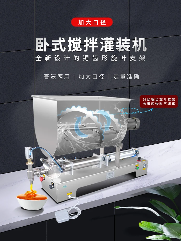 Single Nozzle Paste Filling Machine 5-5000ml Quantitative Filling And Packaging Equipment
Single Nozzle Paste Filling Machine 5-5000ml Quantitative Filling And Packaging Equipment